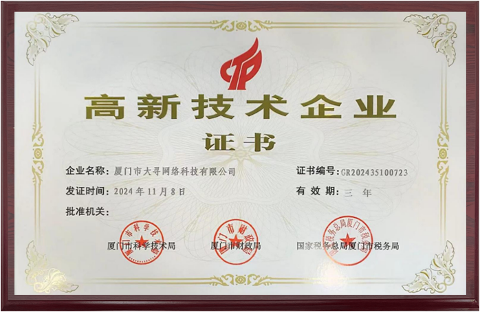 榮譽(yù)資質(zhì) 榮譽(yù)資質(zhì)