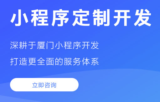 網站頁面如何進行布局呢？